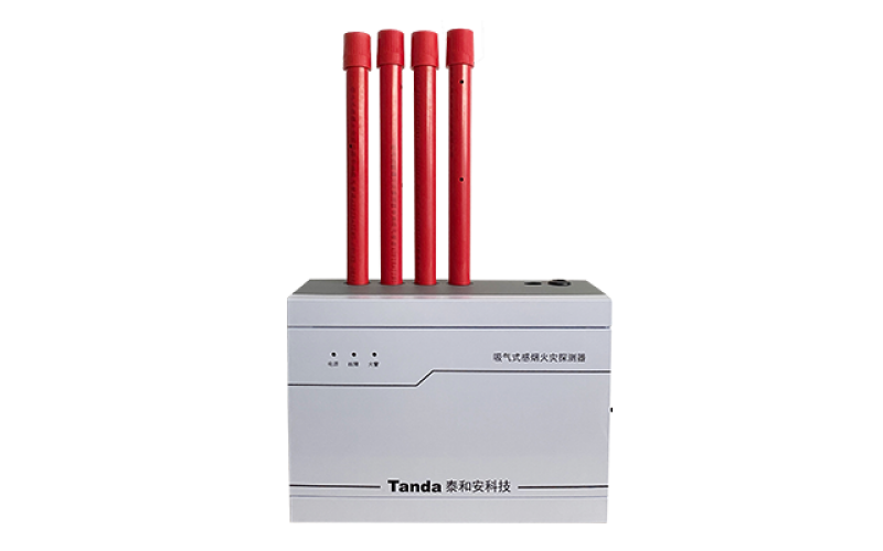 JTY-GXM-TX3X44吸氣式感煙火災(zāi)探測器